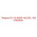 1625180594 E11-10 4000 ЧАСОВ ОБСЛУЖИВАНИЯ Epiroc