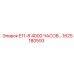 1625180593 E11-8 4000 ЧАСОВ ОБСЛУЖИВАНИЯ Epiroc