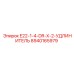 8940165979 E22-1-4-DR-X-2-УДЛИНИТЕЛЬ Epiroc