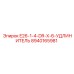 8940165981 E26-1-4-DR-X-6-УДЛИНИТЕЛЬ Epiroc