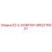 9852176901 E3-C-КОМПОН Epiroc