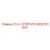 9852181003 E3-C-ОПЕРАТО Epiroc