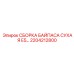 Гидравлический байпас Epiroc 2204212800