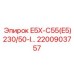 2200903757 E5X-C55(E5)230/50-I… Epiroc