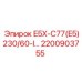2200903755 E5X-C77(E5)230/60-I… Epiroc