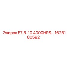 1625180592 E7.5-10 4000HRS... Epiroc