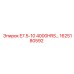 1625180592 E7.5-10 4000HRS... Epiroc
