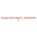 2200903350 E8/9 230/50… Epiroc