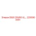 2200903351 E8/9 230/60 UL… Epiroc