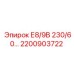2200903722 Е8/9В 230/60… Epiroc