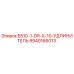 8940166013 E810-1-DR-X-10-УДЛИНИТЕЛЬ Epiroc