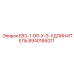 8940166011 E83-1-DR-X-3-УДЛИНИТЕЛЬ Epiroc