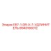 8940166012 E87-1-DR-X-7-УДЛИНИТЕЛЬ Epiroc