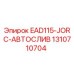 1310710704 EAD115-JORC-АВТОСЛИВ Epiroc