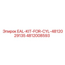 4812008593 EAL-KIT-FOR-CYL-4812029135 Epiroc