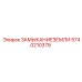 5740210379 ЗАМЫКАНИЕЗЕМЛИ Epiroc