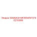 5740210389 ЗАМЫКАНИЕЗЕМЛИ Epiroc