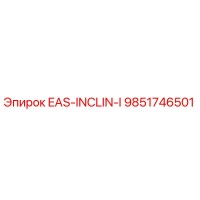 9851746501 Датчик угла наклона Epiroc EAS-INCLIN-I