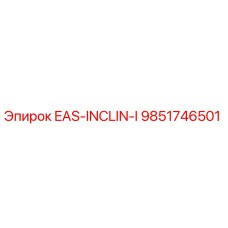 9851746501 Датчик угла наклона Epiroc EAS-INCLIN-I
