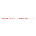 3382011112 ЭБУ-LH-804 Epiroc