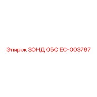 EC-003787 ЗОНД ОБС Эпирок | Epiroc