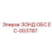 EC-003787 ЗОНД ОБС Эпирок | Epiroc