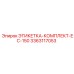 3363117053 ЭТИКЕТКА-КОМПЛЕКТ-EC-150 Epiroc