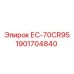 1901704840 ЕС-70CR95 Epiroc
