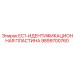 9899700760 EC1-ИДЕНТИФИКАЦИОННАЯ ПЛАСТИНА Epiroc