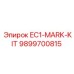 9899700815 EC1-MARK-KIT Epiroc