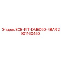 2901160450 ECB-KIT-DMED50-4BAR Epiroc