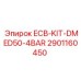 Ремонтный комплект Epiroc 2901160450 ECB-KIT-DMED50-4BAR