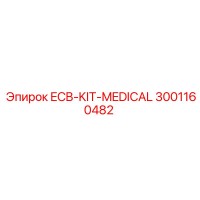 3001160482 ECB-KIT-MEDICAL Epiroc