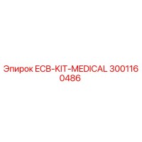 3001160486 ECB-KIT-MEDICAL Epiroc