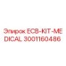Оригинальный медицинский набор 3001160486 для буровых установок Epiroc
