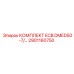 2901160750 КОМПЛЕКТ ECB DMED50-7 Epiroc
