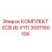Оригинальный комплект уплотнений ECB V111 для буровой техники