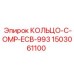 1503061100 КОЛЬЦО-C-OMP-ECB-993 Epiroc