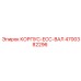4700382296 КОРПУС-ECC-ВАЛ Epiroc