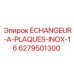Изображение теплообменника ECHANGEUR-A-PLAQUES-INOX-16 от Epiroc, артикул 6279501300