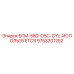 9753201252 ECM-580-OSC-CYL-ИСПОЛЬЗУЕТСЯ Epiroc
