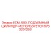 9753201253 ECM-580-ПОДЪЕМНЫЙ ЦИЛИНДР-ИСПОЛЬЗУЕТСЯ Epiroc