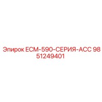 9851249401 ECM-590-SERIYA-ACC Epiroc