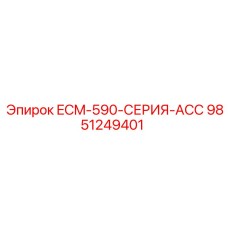 9851249401 ECM-590-SERIYA-ACC Epiroc