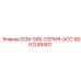 9851249401 ECM-590-SERIYA-ACC Epiroc
