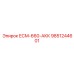 9851244601 ЕСМ-660-АКК Epiroc