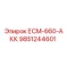 9851244601 ЕСМ-660-АКК Epiroc