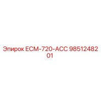 9851248201 ECM-720-ACC Epiroc