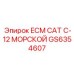 GS6354607 ECM CAT C-12 MORSKOY Epiroc