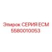 5580010053 ECM SERIES Epiroc